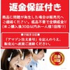 [Outlet Junction] 600082 Mini DIN9 Pin Cable (Thicker Cable) Composite