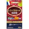 Wellness Japan Lesveratrol Concentrated Granules, 180 Tablets x 5-Piece Set