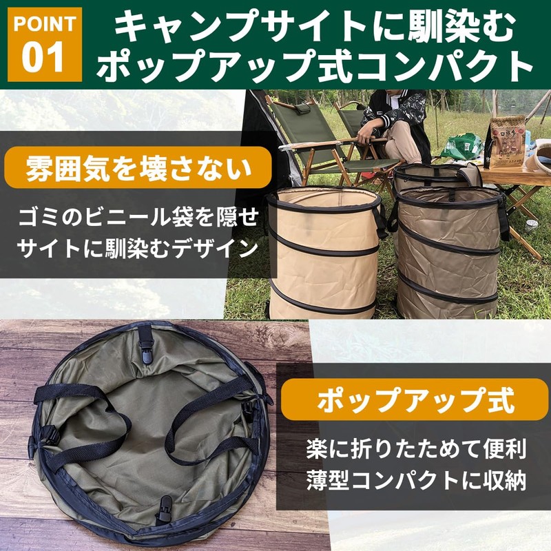 OAKRAFT Trash Box, Camping, Trash Can, Dust Box, Pop-up, Foldable,