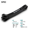 Bodytech BTS22CM026 Power Band Load 58.7 - 79.2 lbs (23