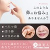 KJ Nose Clip, Nose Clip, Beautiful Nose Muscles, Selection of