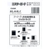 Mr. Guard Loader [Medium/Clear] ■1 Pack of 10 Internal Dimensions