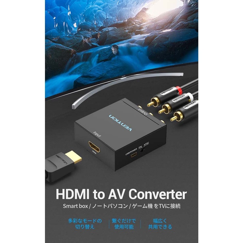 VENTION HDMI-RCA Converter 720/1080P Black HDMI to AV Converter (AEEB0)