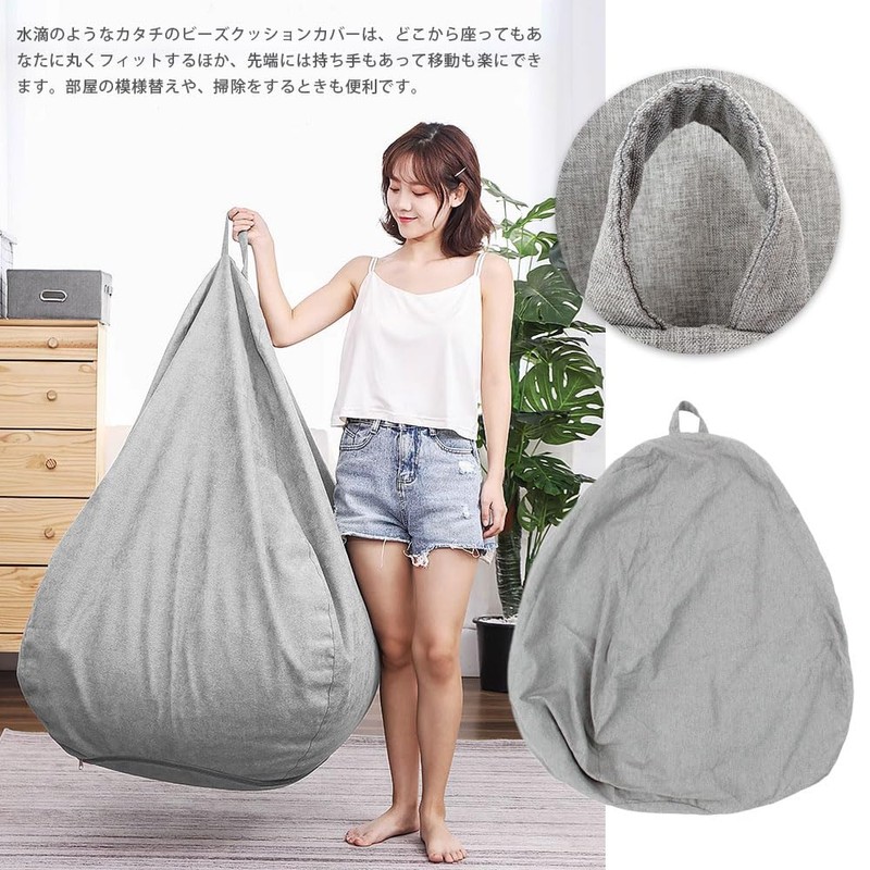 Bead Cushion Cover, Cover Only, Cushion Cover That Damages People,