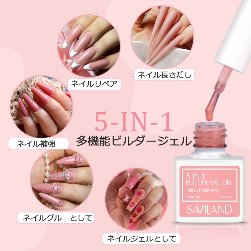 Saviland 5-in-1 Color Gel, Pink Type, 6 Colors x 0.4