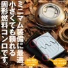 MiliCamp MR-250 Pro MR-250 Pro with Memory Prevention Groove for
