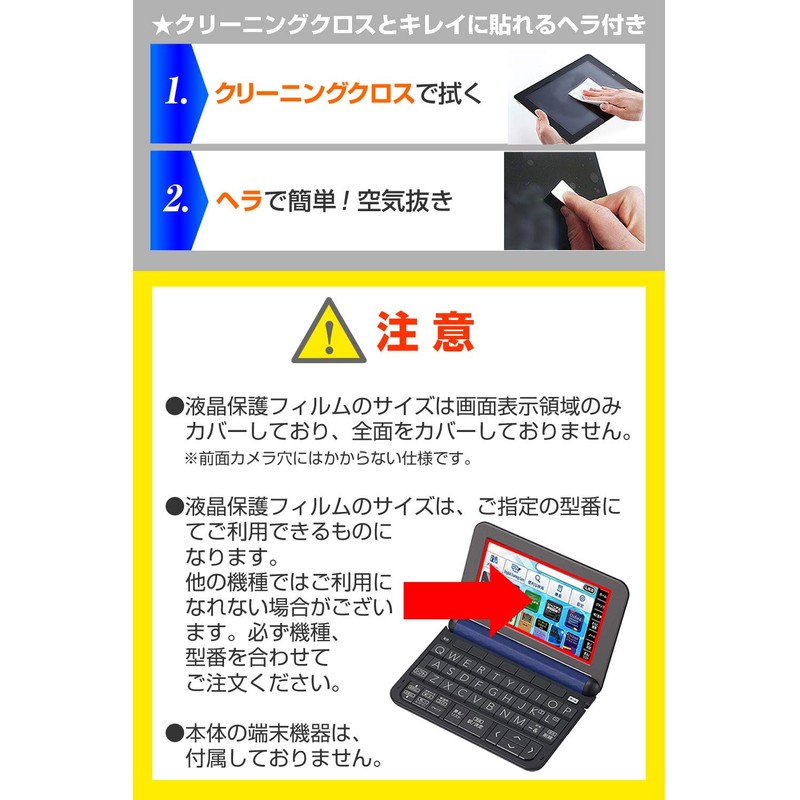 Media Cover Market Electronic Dictionary SHARP (Sharp) Brain Life Comprehensive
