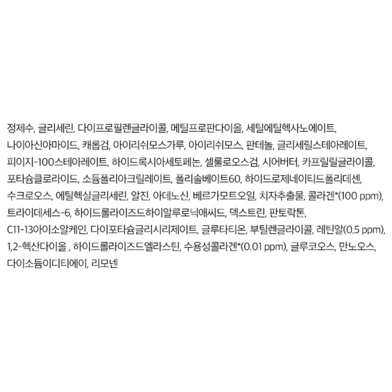 씨케이디 종근당건강 레티노콜라겐 저분자 300 탄력광채 마스크, 1개입, 10개 CKD