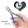 FUYUERO Coupler Removal Tool, Hose Plier, Fuel Line Plier, Car