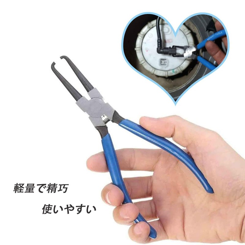 FUYUERO Coupler Removal Tool, Hose Plier, Fuel Line Plier, Car