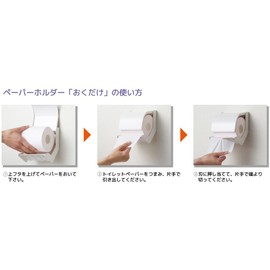 Shimabun PR-2-S Paper Holder, Standard Type, 2 Sections, Off-White