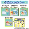 #Kirashaka TinyTAN Charm Set