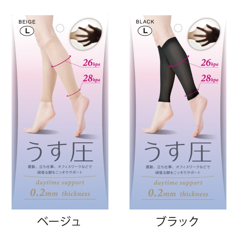 Alphax Calf Supporter, Stocking Material, Women's, Ultra Thin, Compression Supporter,