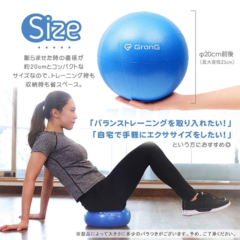 GronG Pilates Ball Anti-Burst with Inflatable Straw, Purple