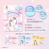 Clear Turn Glutachi BOMB Mask, Face Pack, Face Mask, Hypoallergenic,