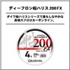 DAIWA Floro Line Deflon Ship Harris 200FX No. 12 68.6