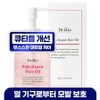Dr.Bio Pink Repair Hair Oil Serum, 200ml, 1 piece /