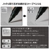 Pentel Mechanical Pencil Orenz Nero 0.2mm PP3002-A