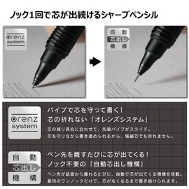 Pentel Mechanical Pencil Orenz Nero 0.2mm PP3002-A