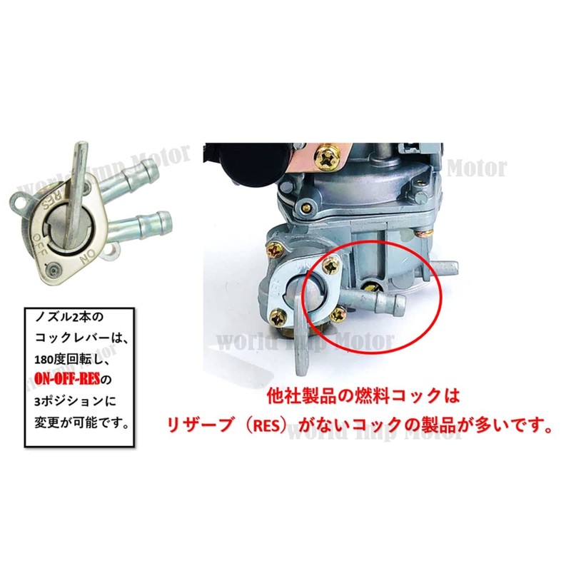 World Imp Motor Honda PB16 PZ19 Cub Super Cab 50