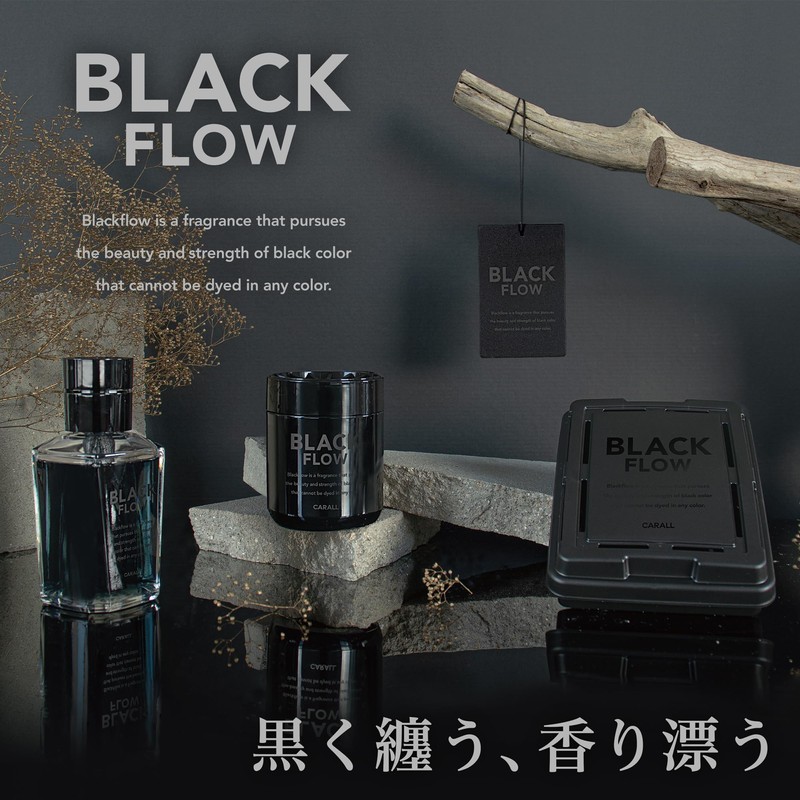 Harukado 3624 Carall Black Flow Gel Black Silk