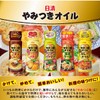 Nissin Olio Nissin Addictive Oil Sesame Oil Garlic, 3.2 oz