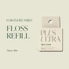 Plus Ultra Recycled Nylon Tooth Floss Refill | Mint Flavor