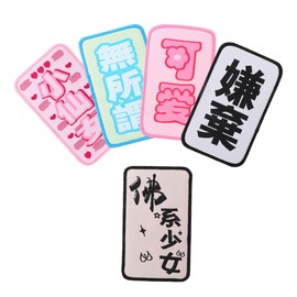 Ipetboom 5pcs Sticker Hair Pad Patch Hair Fringe Stickers for Women Men Beauty Accessories Fashion Hair Patch Random Style