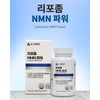 Liposomal NMN efficacy NMN nicotinamide 6 months / 리포좀 NMN
