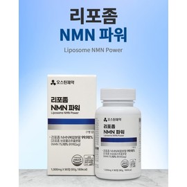 Liposomal NMN efficacy NMN nicotinamide 6 months / 리포좀 NMN 효능 엔엠엔 니코틴아마이드 6개월