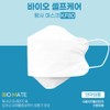 Biomate Co., Ltd. Bio KF80 yellow dust mask large size