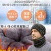 Bafup Neck Warmer, Knit Hat, Cap, Fleece Lined, Cold Protection,