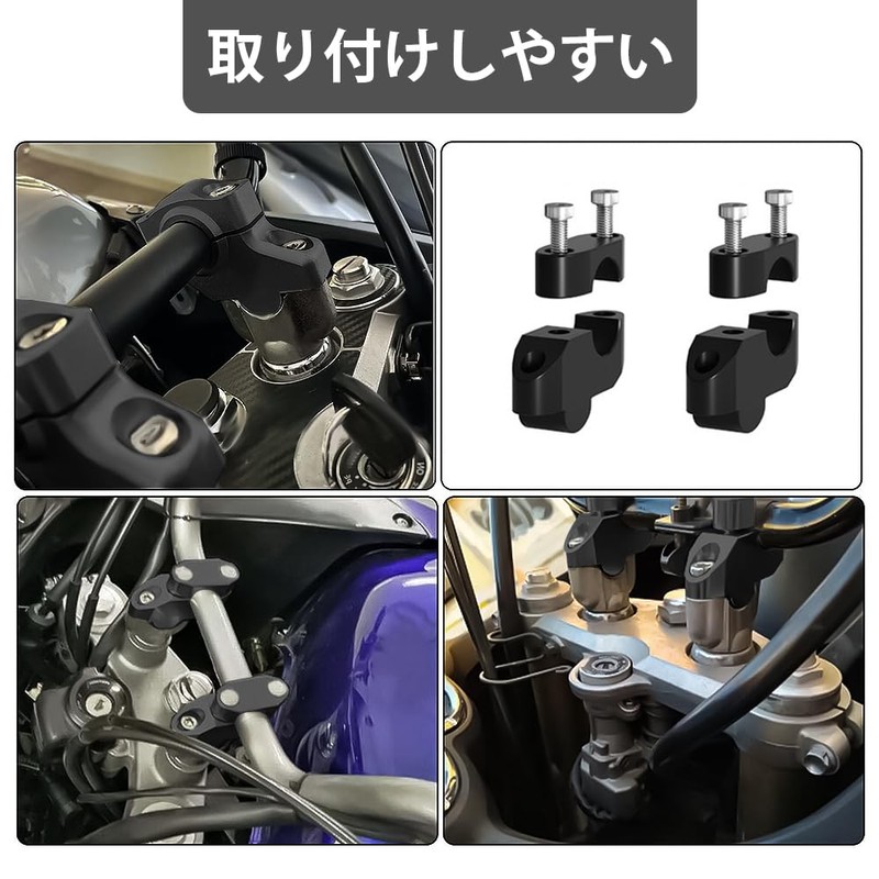 LKCCTK Motorcycle Handlebar Risers Handlebar Risers Handlepost 1 Set Black