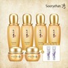 Suyuhan 수려한화윤기초3종 더블패키지 +크림2종 Elegant Flower Radiance Basic 3-Piece Double Package + 2 Creams