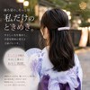 Nakanoya French Barrette, 2.6 inches (65 mm), 1 Piece, Hair