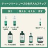 ザボディショップ [公式] TT スキンクリアリング フォーミングムース 125mL（香り：ティツリー） [正規品]