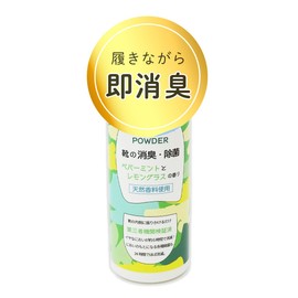 TIGER Shoe Deodorizing Powder Foot Powder [New Rice Flour Based Product] 3.2 oz (90 g), Strong Antibacterial, Shoe Smell, Foot Smell, Powder, Boots (Lemongrass & Peppermint (New Rice Flour Base), 3.2