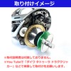 Drag Clicker Kit for Daiwa DAIWA 19 / 20 /