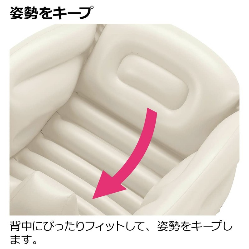 Richell Soft Baby Bath K Beige