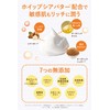 Diane Botanical Deep Moist Body Milk Refill, Honey Orange Scent,