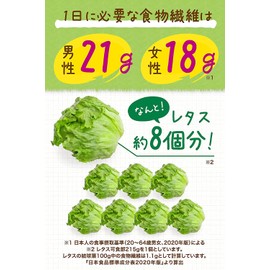 【まとめ買い】イージーファイバートクホ パウチタイプ 食物繊維 難消化性デキストリン 水溶性食物繊維 280.8g×2個 (おまけ付き)