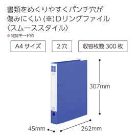 Kokuyo Smooth Style Fu-UDS430B D-Ring File Binder, A4, 2 Rings, 300 Sheet Capacity, Blue