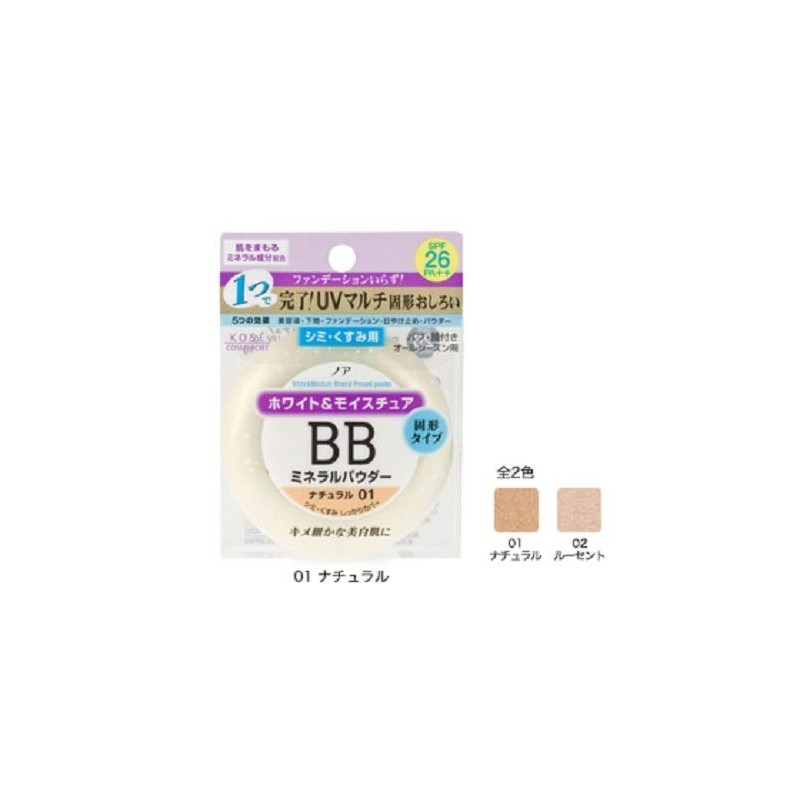 Kose Cosmeport - Noah White & Moisture BB Mineral Pressed