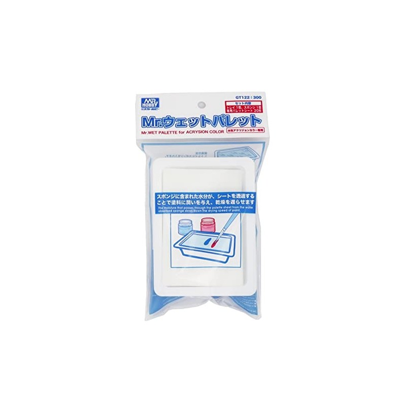 GSI Creos GSI Creos G Tool Mr. Wet Palette Hobby