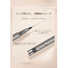 Eyeliner Liquid 0.0005 inch (0.014 mm), Extra Fine Lower Eyelashes,