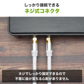 Horik AC 30-382WH Antenna Cable for TV, S-4C-FB Coaxial, 9.8 ft (3 m) [4K8K Broadcasting (3224MHz)/BS/CS/Terrestrial Digit/CATV Compatible] White Aluminum Head, L-Shaped Plug-In Type/Screw Type