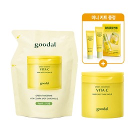 goodall Goodal Green Tangerine Vita C Blemish Care Pads 70 sheets + 70 sheets refill (Cream 10ml + Serum 10ml) / 구달 청귤 비타C 잡티케어 패드 70매+70매 리필 (크림 10ml+세럼 10ml)
