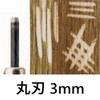 Kakuri (Kakuri) Chisel & Whetstone Set with Storage Case, All-Steel