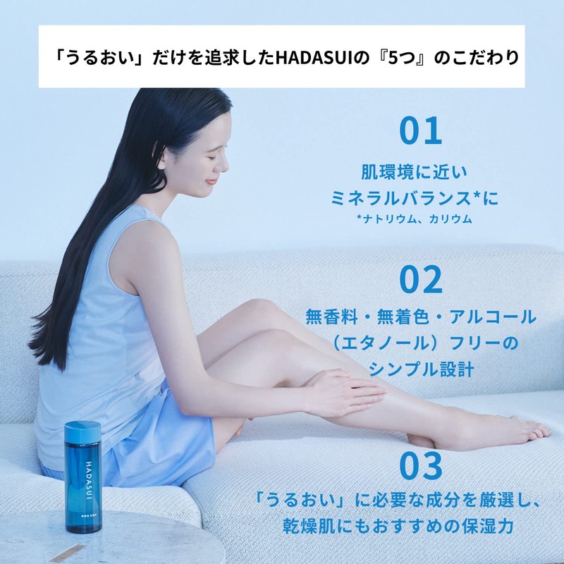 HADASUI Skin Lotion CC CICA 13.5 fl oz (400 ml)