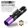 Lightfe UV Light for Resin, Curing Light, Ultraviolet Light UV